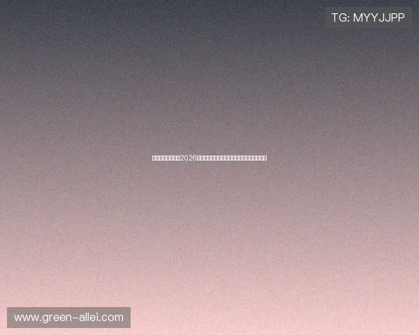 澳门新葡金网址:2026世界杯赛场上的明星球员表现与精彩表现分析 澳门新葡金网址:2026世界杯赛场上的明星球员表现与精彩表现分析